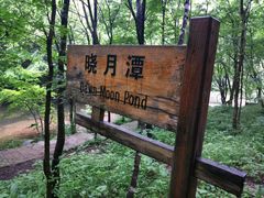 -本溪老边沟风景区