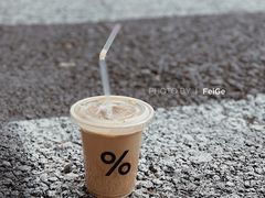 -% Arabica阿拉比卡咖啡(武康路店)