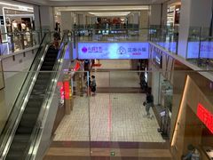 -新城市广场