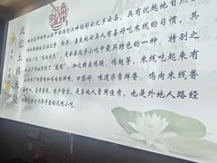 -沈记土鸡米线(七星街品牌中心店)