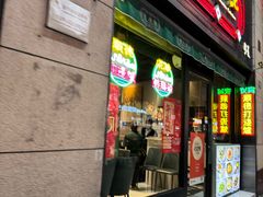 -任兴记(定西路店)