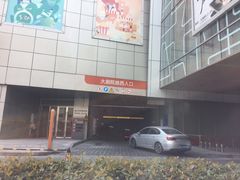 -万象城-停车场