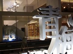 -青梅酒肆PLUS(长白仙岛北路店)