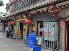 门面-鼎香润(德胜门内店)