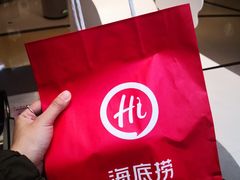 -海底捞火锅(万科广场店)