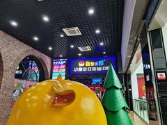 -奇奇乐园电玩城(立丰国际购物广场店)