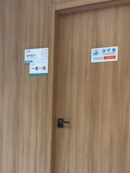 -顾泽医疗美容