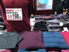 -步瀛斋(大栅栏西街店)