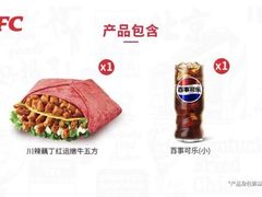 -肯德基(西桥店)