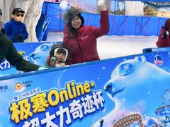 -广州热雪奇迹