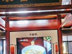 -火宫殿·湘菜小吃·商务宴请·生日聚会(市府店)