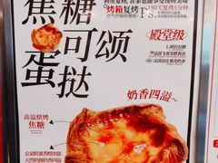 -西安威斯汀大酒店