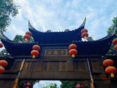 -黄龙溪古镇