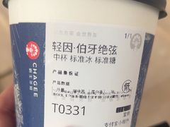 -霸王茶姬(上海恒基名人店)