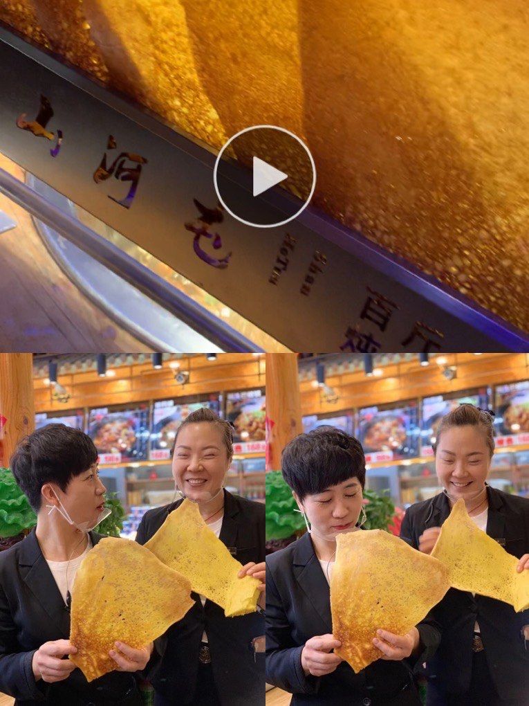 特色美食锅出溜