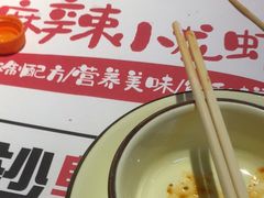-寂寞的豆芽(西大望南路店)