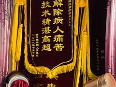 -盲人专业推拿按摩