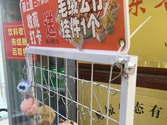 -御上皇三汁焖锅(薛城万达广场店)