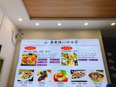 -87号烧烤海鲜·大排档(金沙滩店)