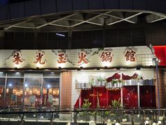 -民盈·国贸城