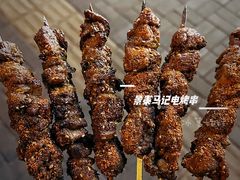 -丝路伊兰·兰州牛肉面(牛街总店)