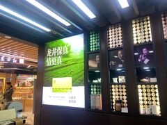 -小罐茶(广百百货中怡店)