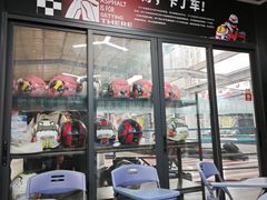 -速马赫卡丁车(琶洲店)