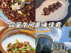 -子福慧(虹桥店)