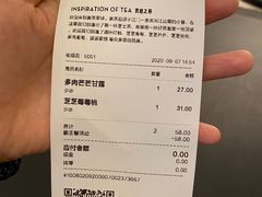 -喜茶(东莞汇一城店)