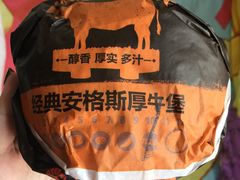 -汉堡王(南京砂之船店)
