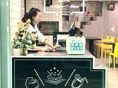 -糖匠(垂虹路店)