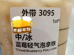 -星巴克臻选(沈阳万象城店)
