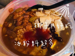 冰粉-煎饼记(南门口店)