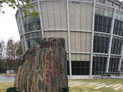 -上海第二工业大学(金海路校区)