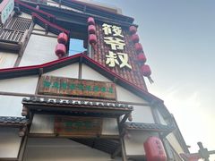 -筱爷叔·上海传统手工菜(玉树路店)