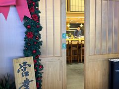 -酉兆食堂·炭火烧鸟(德思勤店)