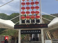 -白鹿原影视城