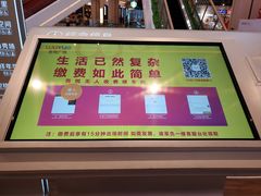 -吾悦广场(南京鼓楼店)
