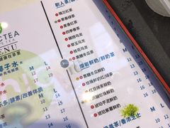 菜单-察理王子(七星店)