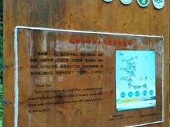 -西岭雪山大飞水景区