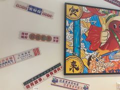 -周九华冒烤鸭·冒菜(国美第一城店)