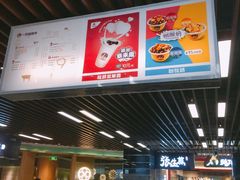 -一只酸奶牛(来福士店)