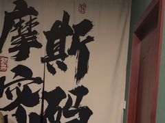 -摩斯密码·实景搜证换装沉浸密室剧本杀