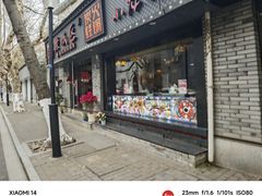 -上海老城区小龙虾虾宴·杭帮菜(五柳巷店)