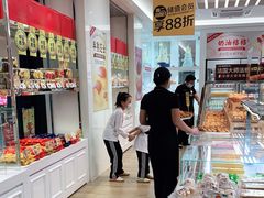 -味多美蛋糕(三元桥店)