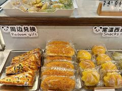 -熊猫家PANDA BAKERY(望江店)