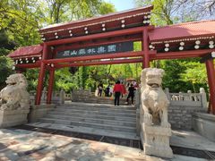 -原山国家森林公园