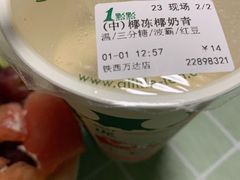 -1点点(铁西万达店)