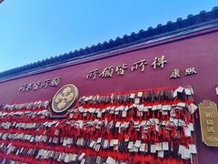 -西安市广仁寺