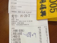 -同得兴 Since·1995 传统苏式面馆(十全街店)